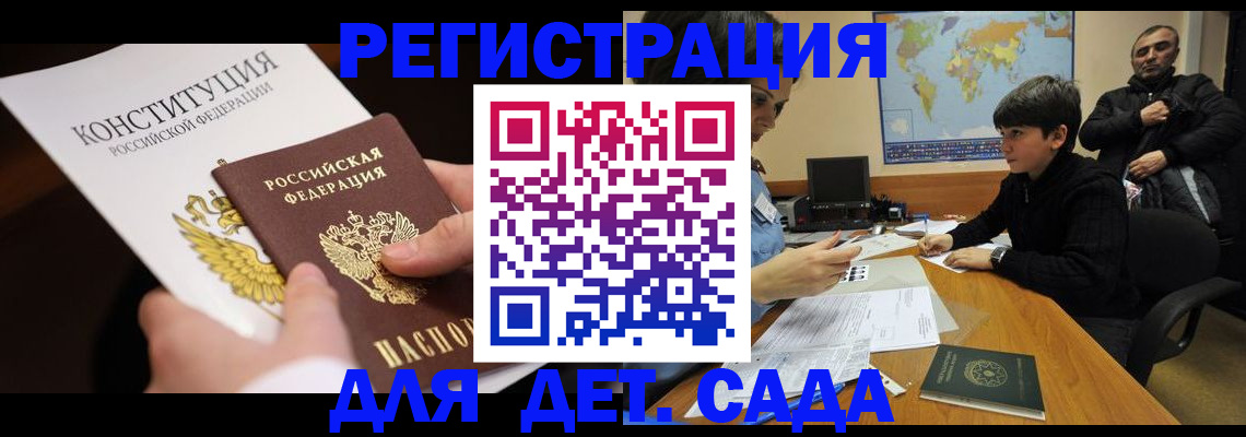 пропишу в квартире в Жуковском